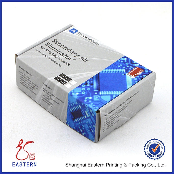 藍色拼色飛機盒